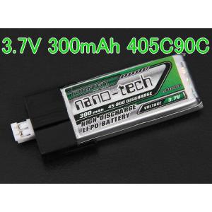 Suits FBL100 3.7V 300mAh 45C90C nano-tech