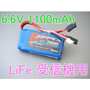 ZIPPY Flightmax 6.6V 1100mAh リ...