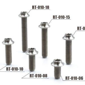 Reve-D　SPMチタン製　M3x8ボタンヘッドスクリュー