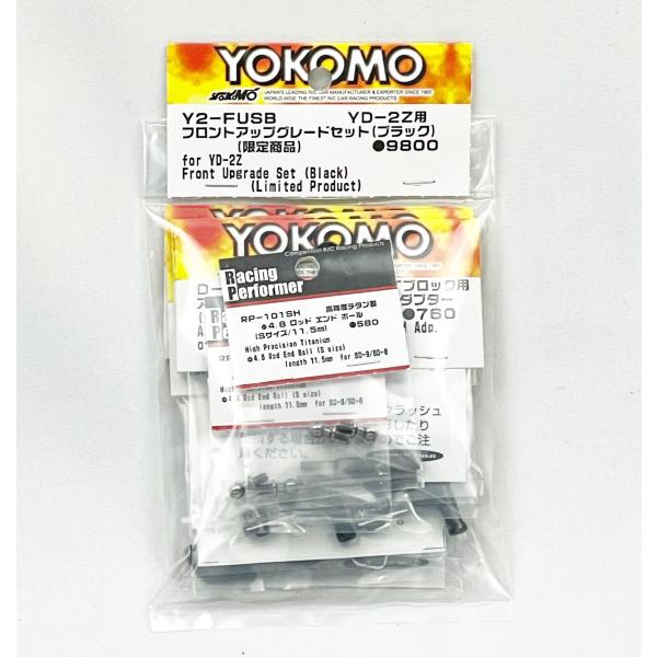 Y-2FUSB YD-2Z用　フロントアップグレードセット（ブラック）