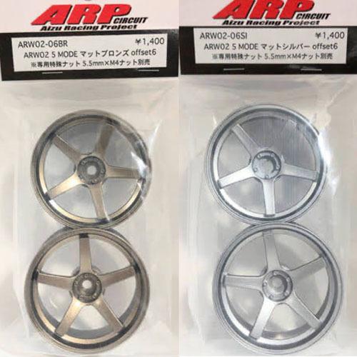 ＡＲＷ０２?ＡＲＷ０２　５　ＭＯＤＥ　ｏｆｆｓｅｔ　６