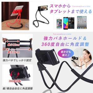 首掛け スマホスタンド の商品一覧 スマホ タブレットアクセサリー 周辺機器 スマホ タブレット パソコン 通販 Yahoo ショッピング