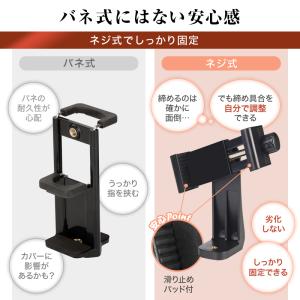 スマホスタンド 三脚 撮影用 スマホホルダー ...の詳細画像4