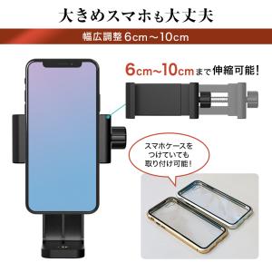 スマホスタンド 三脚 撮影用 スマホホルダー ...の詳細画像5