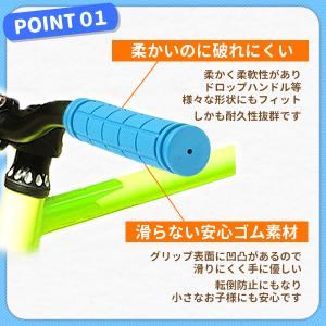 自転車 グリップ ハンドルグリップ 子供 内径...の詳細画像3