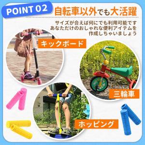 自転車 グリップ ハンドルグリップ 子供 内径...の詳細画像4