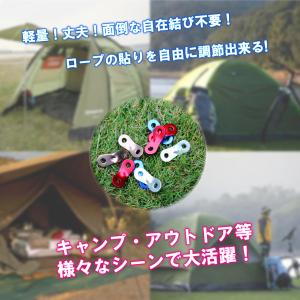 自在金具 2mm 3mm アルミ キャンプ コ...の詳細画像1