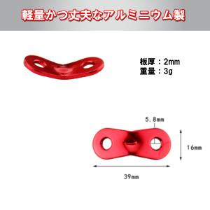 自在金具 2mm 3mm アルミ キャンプ コ...の詳細画像2
