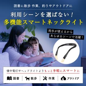 ネックライト 充電式 led usb 犬 散歩...の詳細画像1