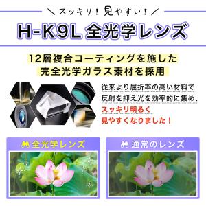 双眼鏡 8倍 高倍率 まるで オートフォーカス...の詳細画像1