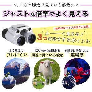 双眼鏡 8倍 高倍率 まるで オートフォーカス...の詳細画像3