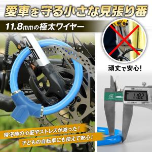 自転車 鍵 ワイヤーロック 自転車の鍵 サドル...の詳細画像1