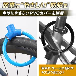 自転車 鍵 ワイヤーロック 自転車の鍵 サドル...の詳細画像4