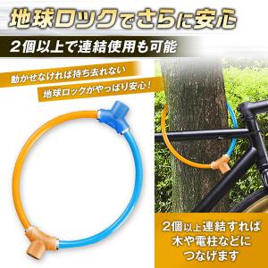 自転車 鍵 ワイヤーロック 自転車の鍵 サドル...の詳細画像5