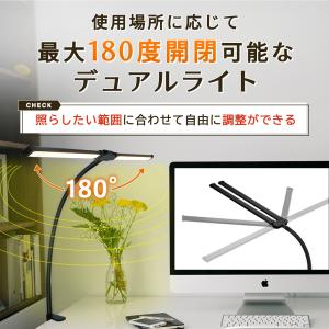 デスクライト led クランプ usb 学習机...の詳細画像2