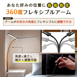デスクライト led クランプ usb 学習机...の詳細画像4