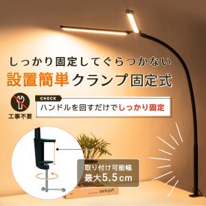 デスクライト led クランプ usb 学習机...の詳細画像5