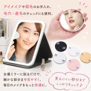 ＼10倍コンパクト拡大鏡セット!/女優ミラー ...の詳細画像2