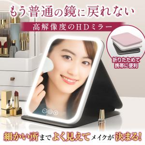 女優ミラー 卓上ミラー 鏡 卓上 led 卓上...の詳細画像1