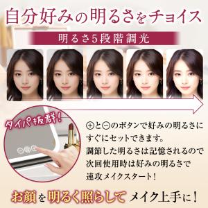 女優ミラー 卓上ミラー 鏡 卓上 led 卓上...の詳細画像3