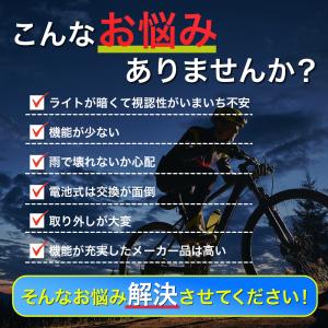 自転車 ライト 自転車ライト usb充電式 サ...の詳細画像1