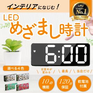 目覚まし時計 デジタル おしゃれ こども 光 めざまし 置き時計シンプル ライト 起きる 起きれる かわいい 多機能｜H’s store jp