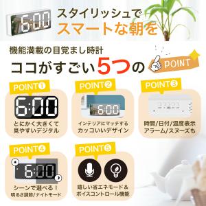 目覚まし時計 こども デジタル時計 おしゃれ ...の詳細画像2