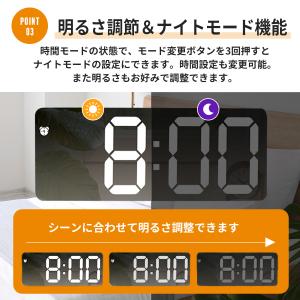 目覚まし時計 こども デジタル時計 おしゃれ ...の詳細画像5