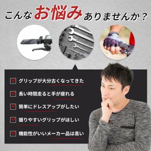 自転車 グリップ 自転車 ハンドルグリップ 自...の詳細画像1