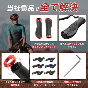 自転車 グリップ 自転車 ハンドルグリップ 自...の詳細画像2