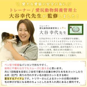 犬 バリカン 犬用バリカン ペット用バリカン ...の詳細画像2
