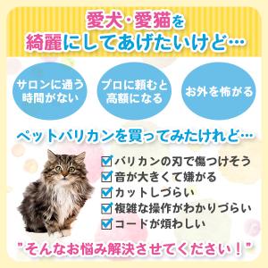 犬 バリカン 犬用バリカン ペット用バリカン ...の詳細画像4