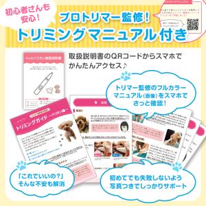 犬 バリカン 犬用バリカン ペット用バリカン ...の詳細画像3