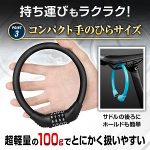 自転車 鍵 ダイヤル式 ワイヤーロック 自転車...の詳細画像3