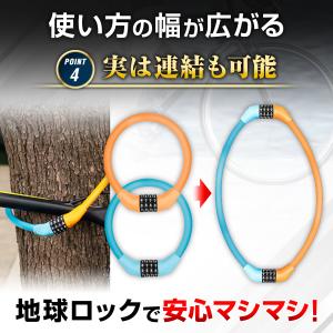 自転車 鍵 ダイヤル式 ワイヤーロック 自転車...の詳細画像4