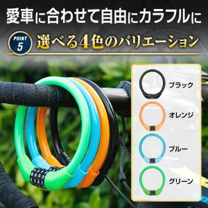 自転車 鍵 ダイヤル式 ワイヤーロック 自転車...の詳細画像5