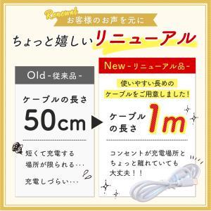 ナイトライト 授乳ライト 寝室 充電式 調光 ...の詳細画像2