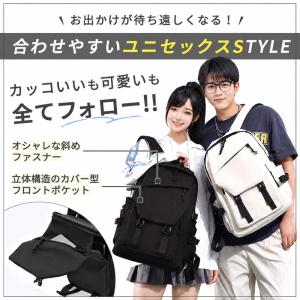 リュック 軽量 通学 大容量 リュックサック ...の詳細画像1