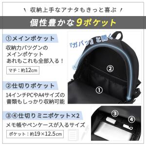 リュック 軽量 通学 大容量 リュックサック ...の詳細画像3