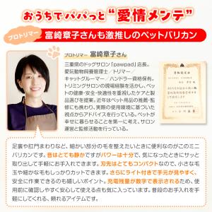 犬 バリカン 犬用バリカン ペット用バリカン ...の詳細画像1