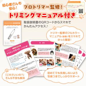 犬 バリカン 犬用バリカン ペット用バリカン ...の詳細画像2