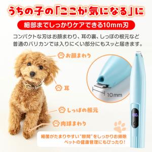 犬 バリカン 犬用バリカン ペット用バリカン ...の詳細画像3