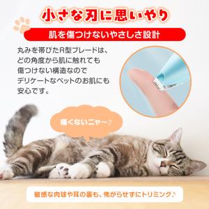 犬 バリカン 犬用バリカン ペット用バリカン ...の詳細画像4
