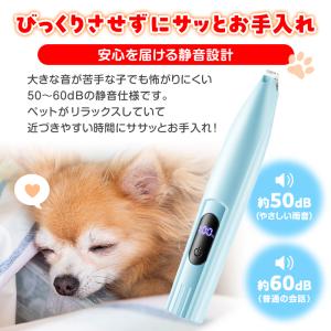 犬 バリカン 犬用バリカン ペット用バリカン ...の詳細画像5