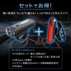 ＼お試しSALE中!/自転車ライト テールラン...の詳細画像1