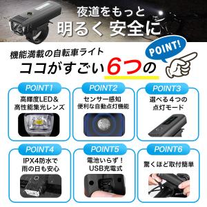 ＼お試しSALE中!/自転車ライト テールラン...の詳細画像4