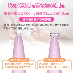 犬 バリカン 犬用 ペット用バリカン ペットバ...の詳細画像2