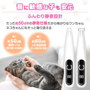 犬 バリカン 犬用 ペット用バリカン ペットバ...の詳細画像5