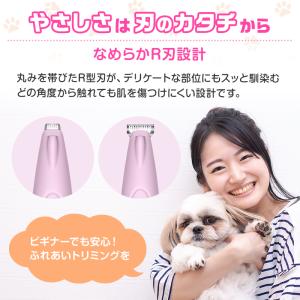 犬 バリカン 犬用 ペット用バリカン ペットバ...の詳細画像4