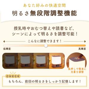 授乳ライト ナイトライト 時計付き 寝室 充電...の詳細画像3